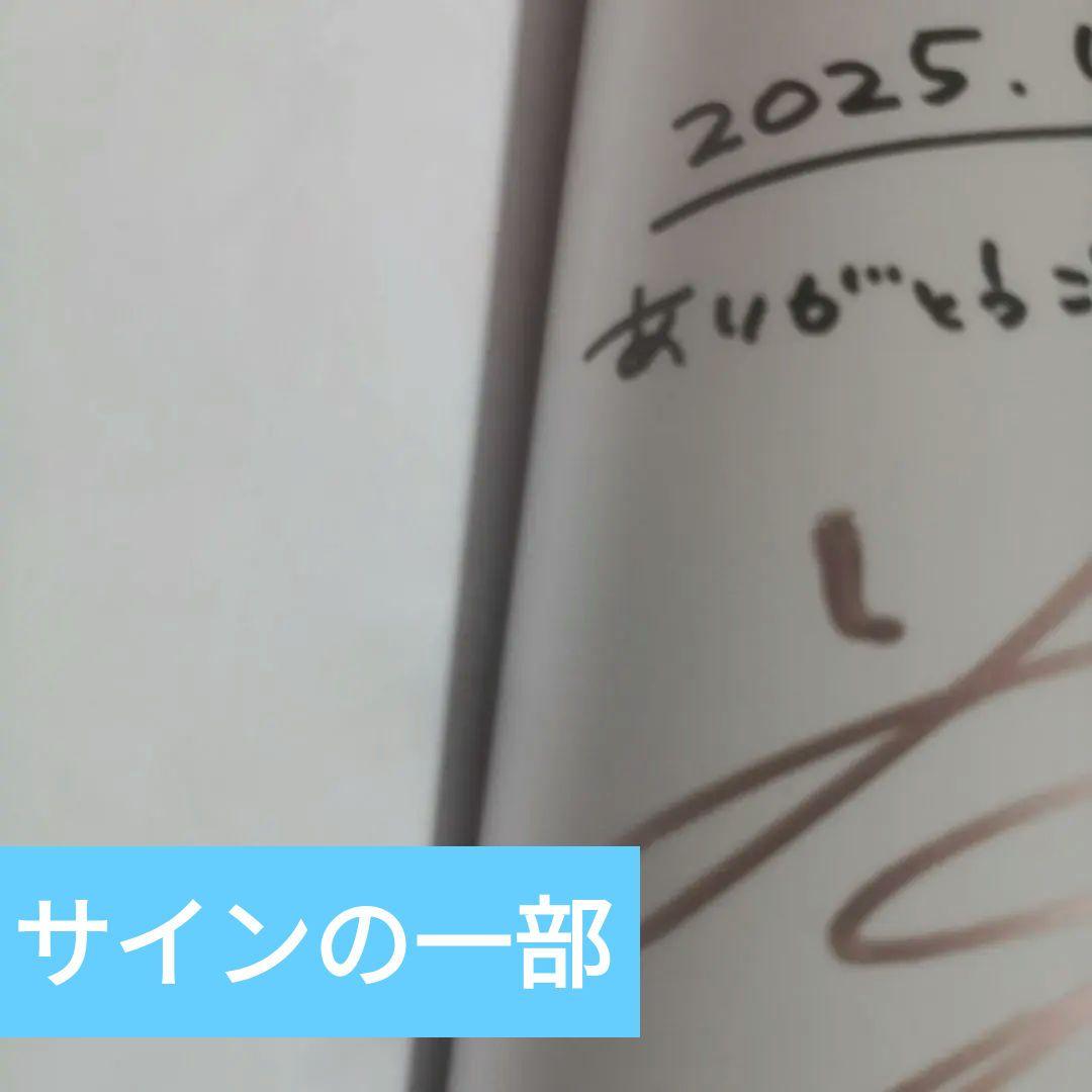 羅城恋月夜 2 直筆サイン本 朔ヒロ