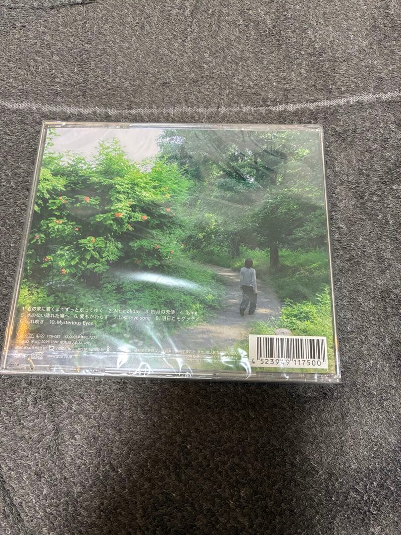 青いガーネット　Inner garden CD