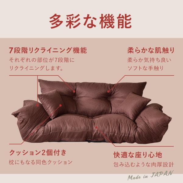 最終値下げ【通常価格: 32,800円】新ジャンボカウチソファ【ベージュ】 3