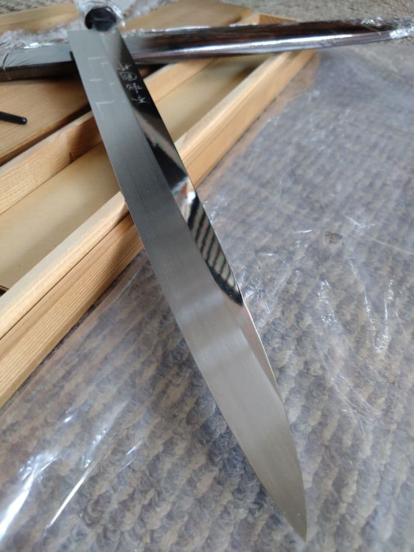 不動國行 本焼　尺1