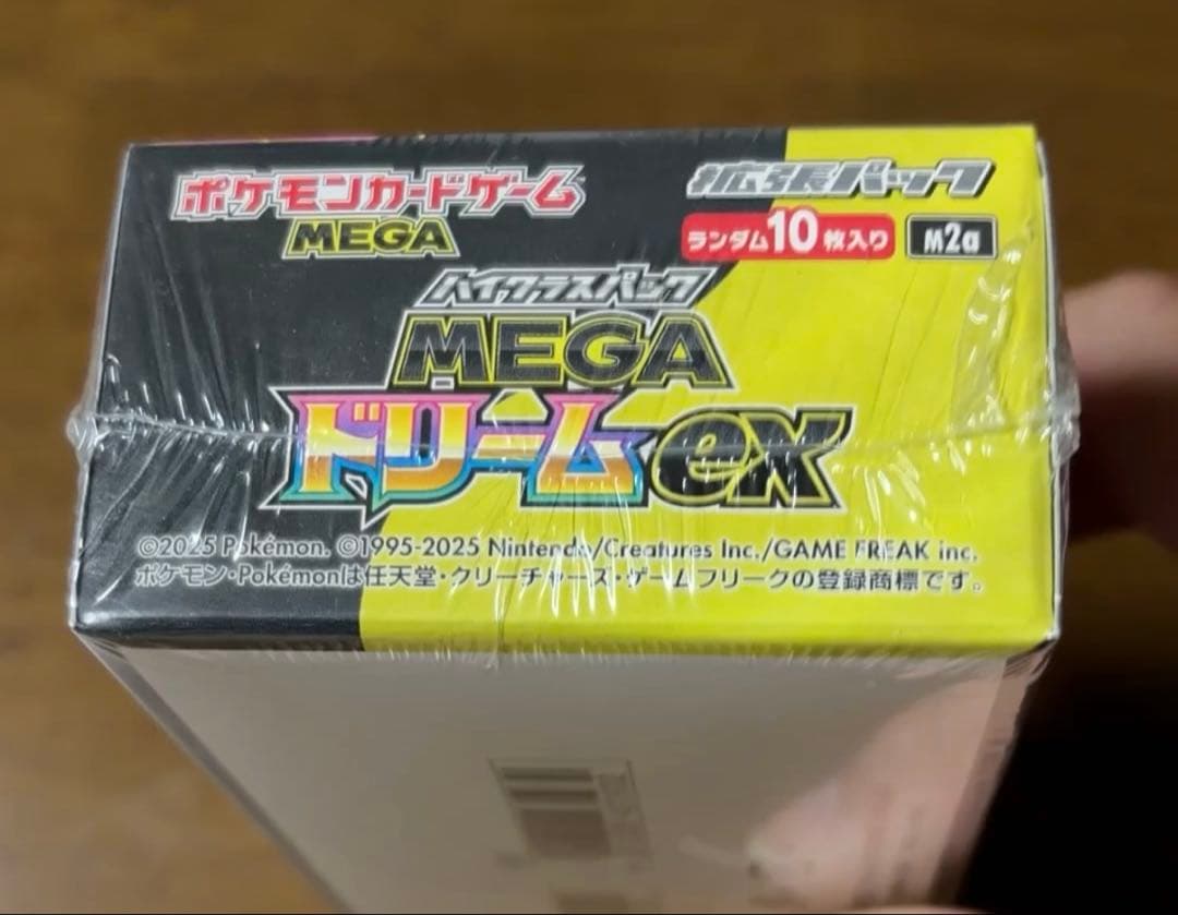 ポケモンカード メガドリームex ポケセン産シュリンクあり