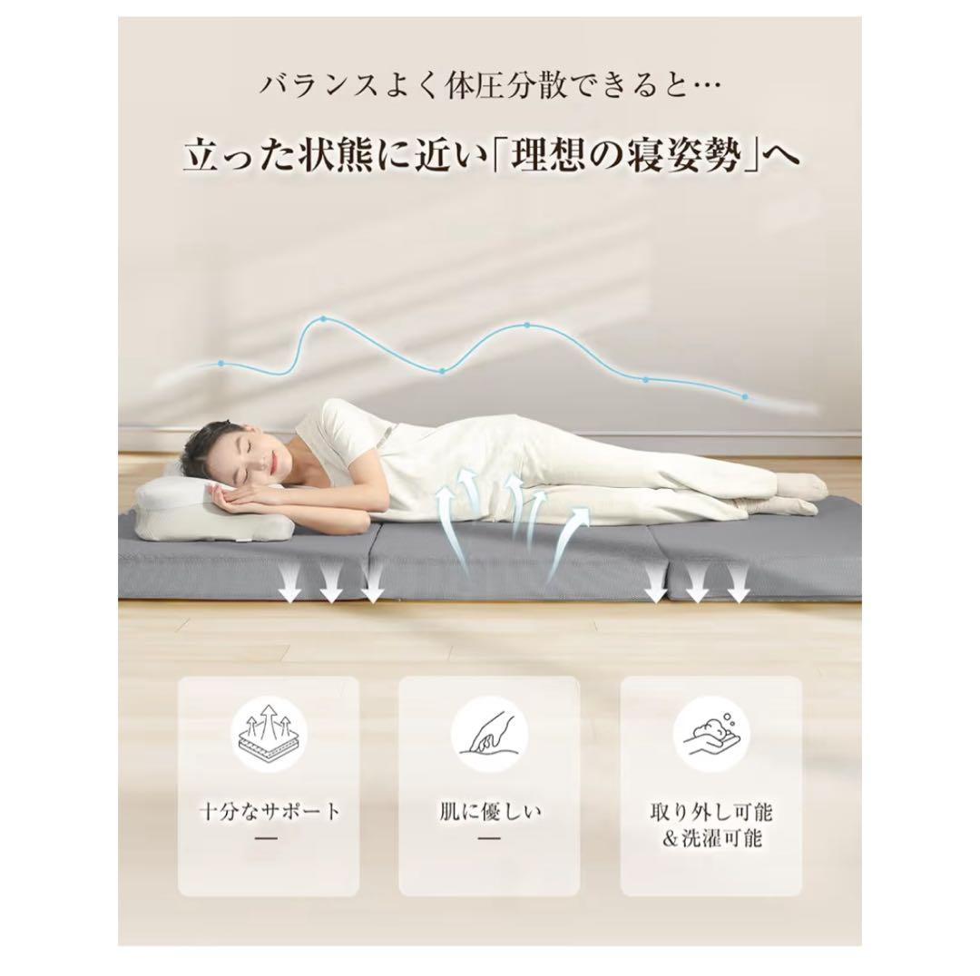 高反発　折りたたみマットレス ダブルサイズ　ダブル　マットレス　敷布団　折り畳み