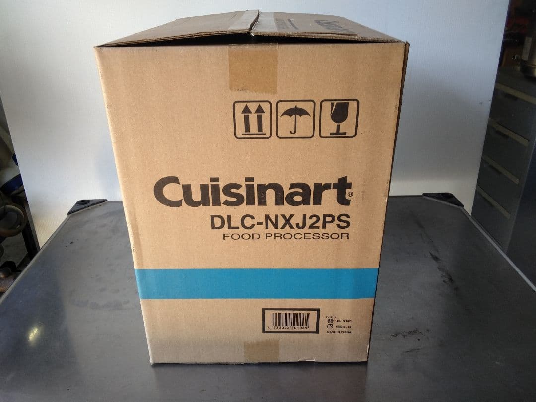 クイジーナートDLC- NXJ2PSフードプロセッサー