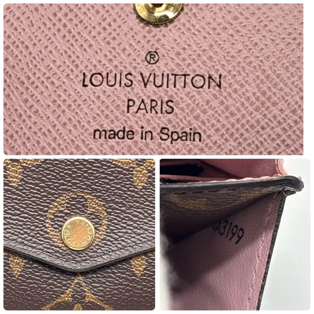 極美品 ルイヴィトン ポルトフォイユサラ モノグラム ブラウン M62235