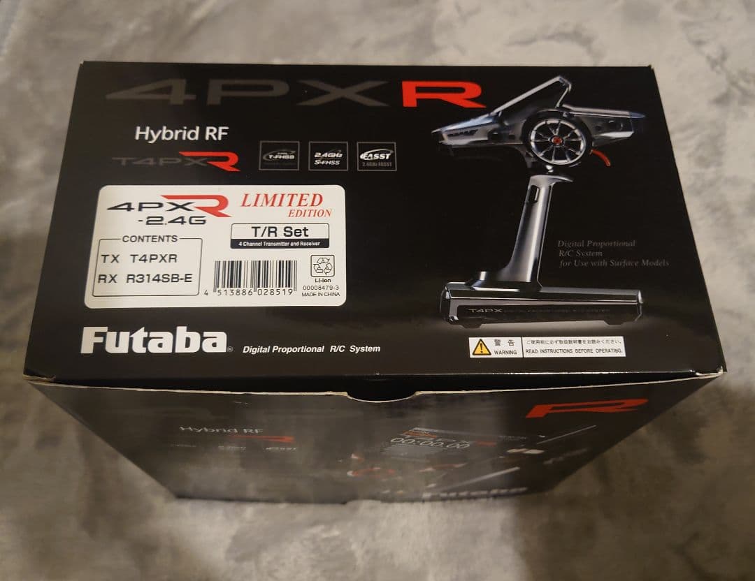 フタバ プロポ　4PXR 送信機