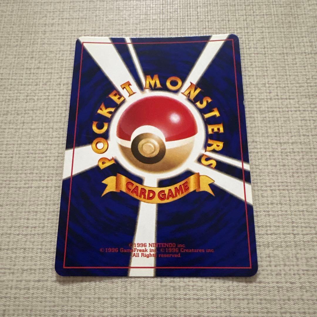 美品　ポケモンカード　ひかるミュウ_「月刊コロコロコミック01年5月号」