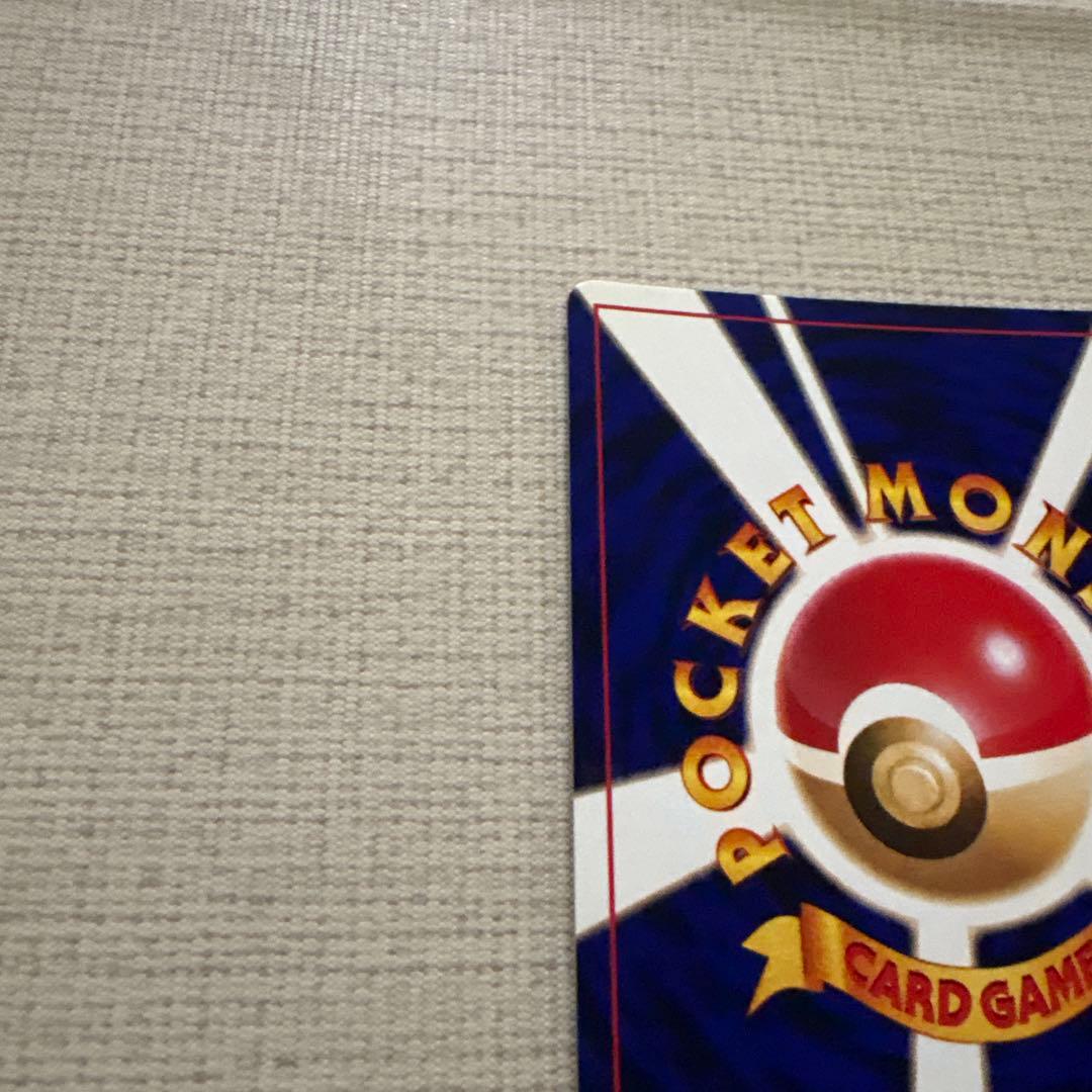 美品　ポケモンカード　ひかるミュウ_「月刊コロコロコミック01年5月号」