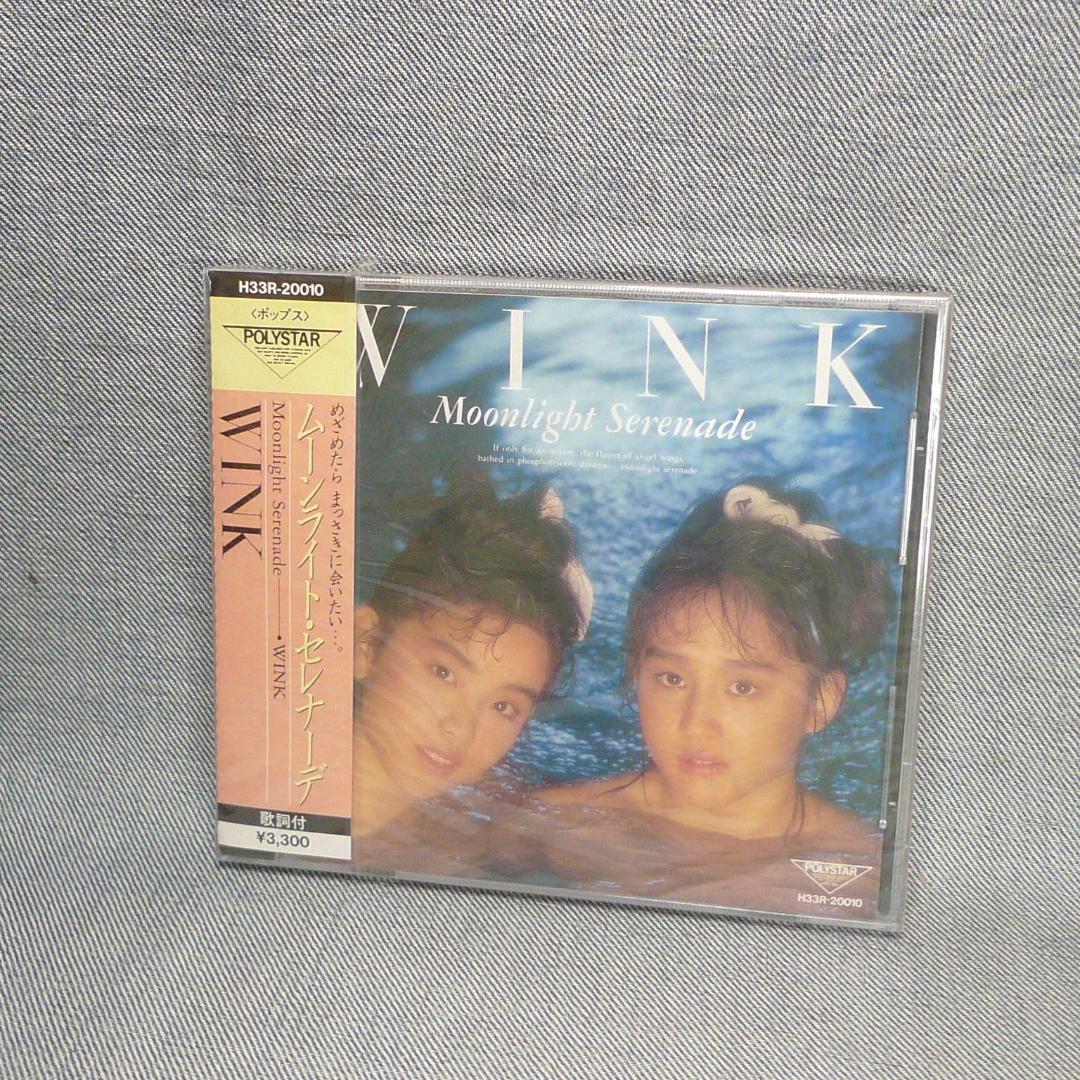 n5170◆WINK 未開封 CD 3枚セット◇ウィンク ウインク