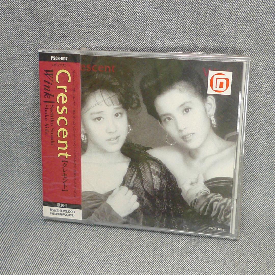 n5170◆WINK 未開封 CD 3枚セット◇ウィンク ウインク