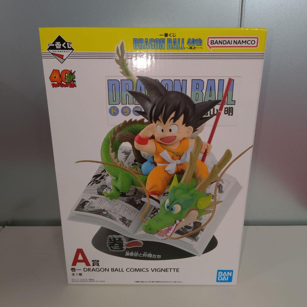 一番くじ DRAGON BALL 40th ～其之一～ABCラストワン賞セット
