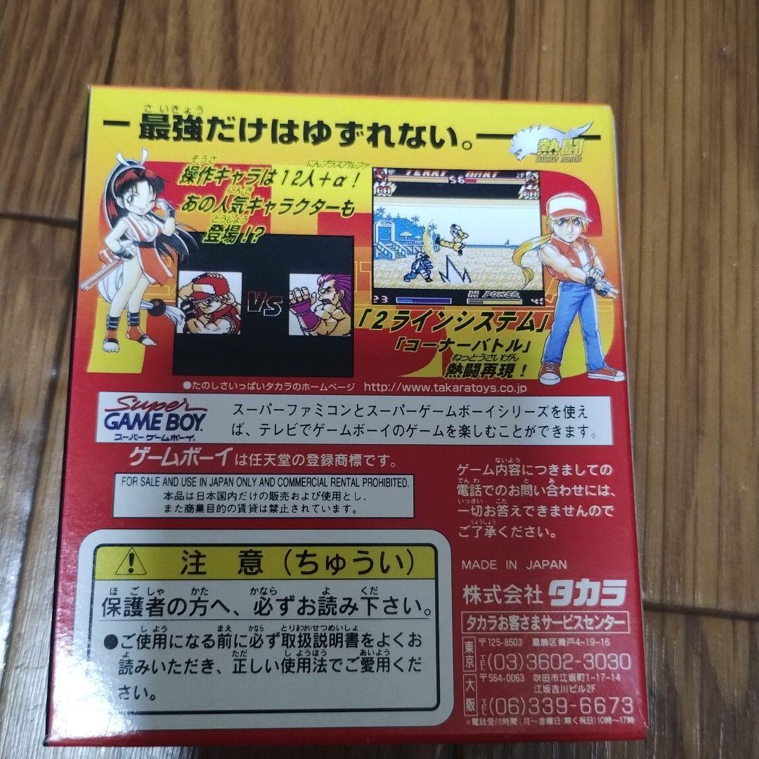 #13505熱闘リアルバウト餓狼伝説スペシャルゲームボーイ、PSPまとめ売り