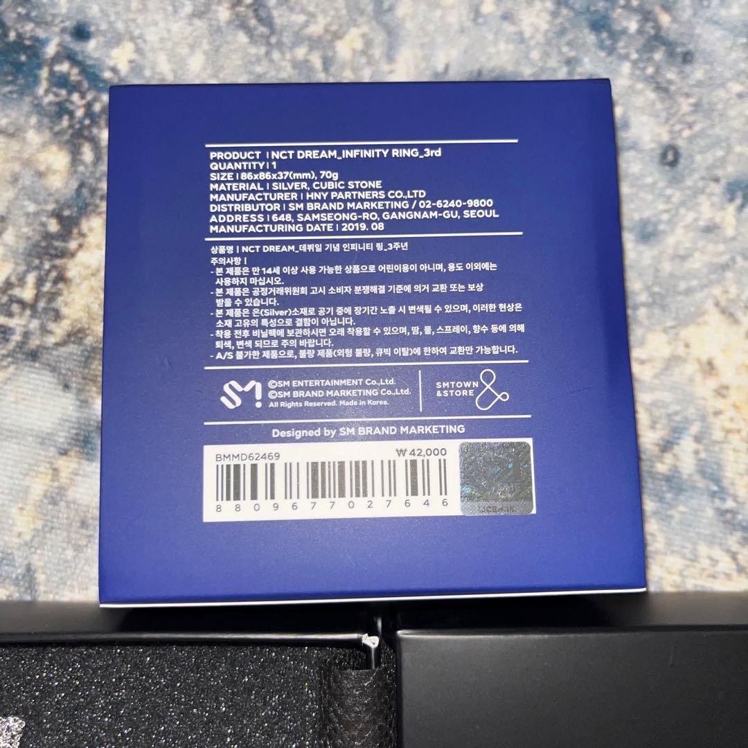 NCTDREAM アクセサリー 韓国公式グッズ