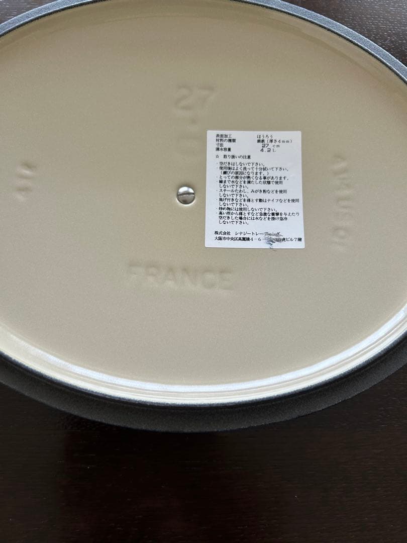 新品未使用ル・クルーゼオーバル鍋、27センチブルー