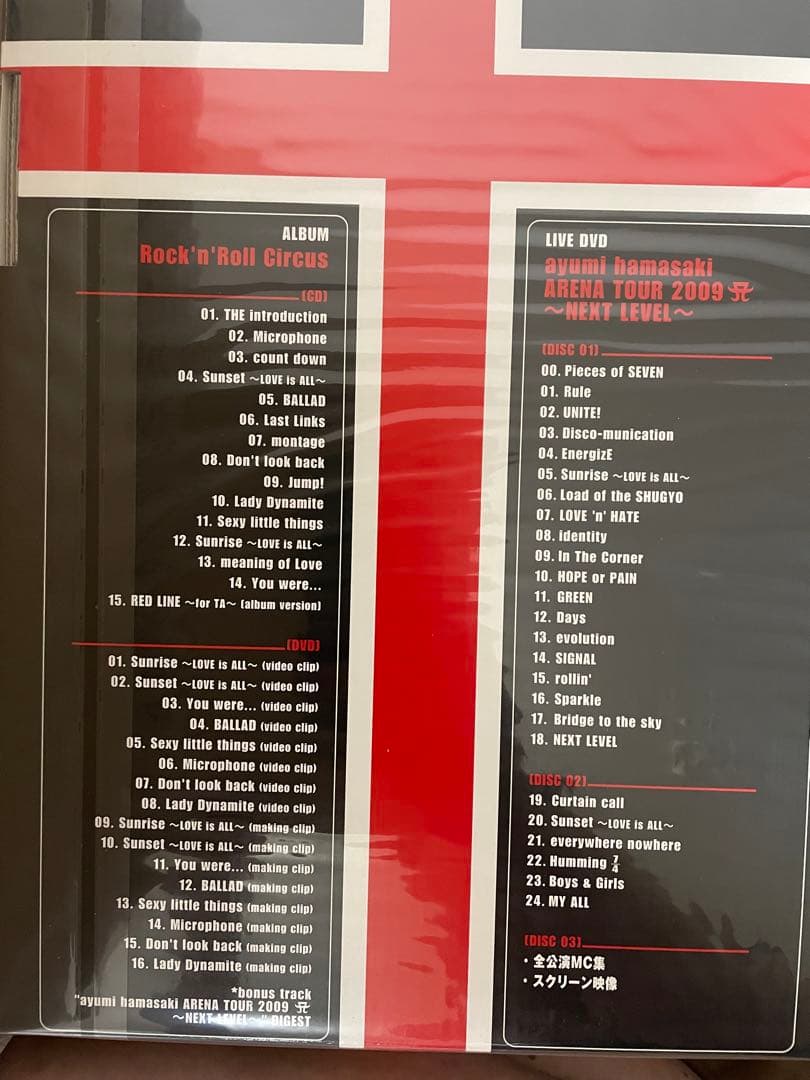 【数量限定】浜崎あゆみ ロックンロールサーカス リミテッドボックス