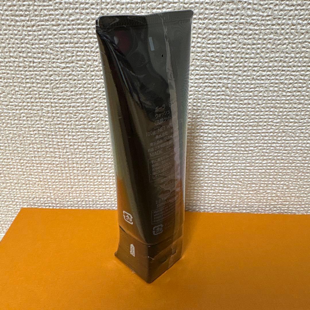 BAウォッシュN 100g BA ライトセレクター 45g 日焼け止め