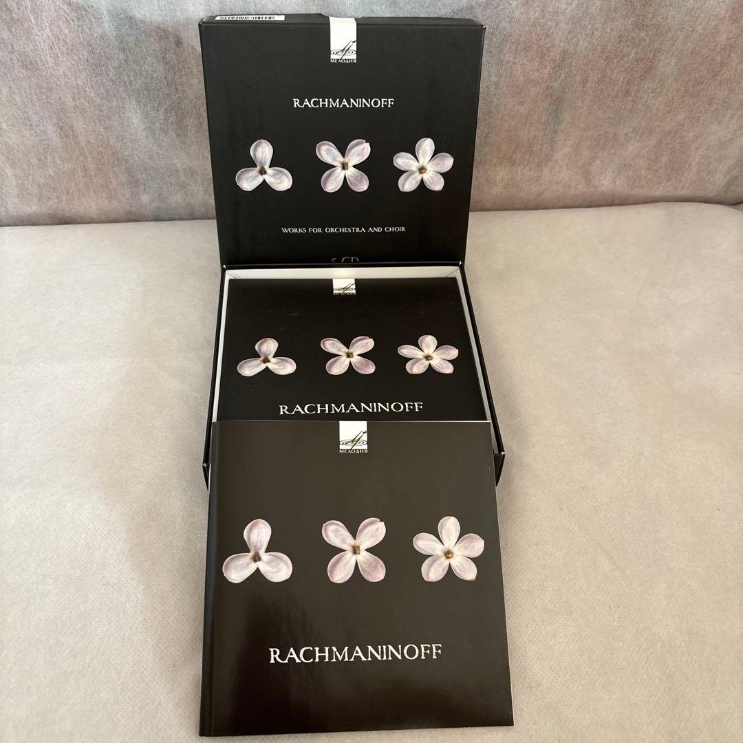 152. ラフマニノフ