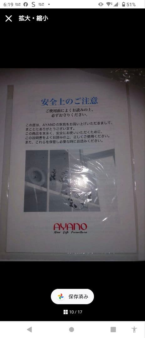 未使用 ホワイト 食器棚 大容量