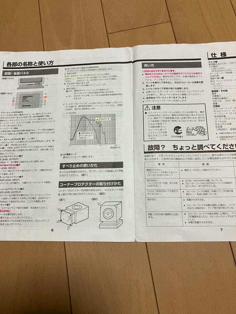 【美品】　Pioneer パイオニア　サブウーファー　S-W6 スピーカー