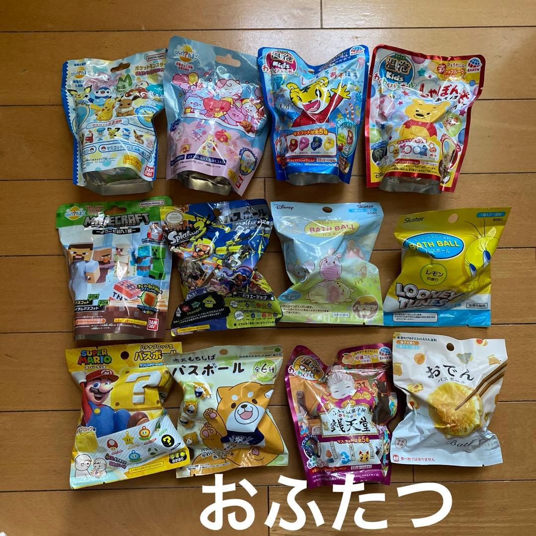 詰め放題　健康器具/洗剤/入浴剤