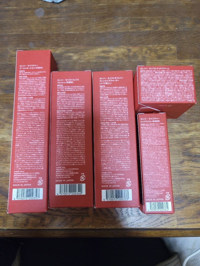 オレリー　化粧水　洗顔料　メイク落とし　美容液　ナイトクリーム