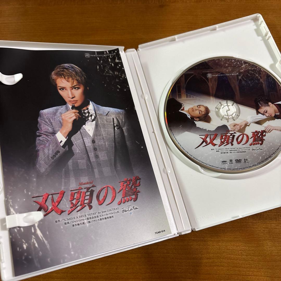 宙組 宝塚 双頭の鷲