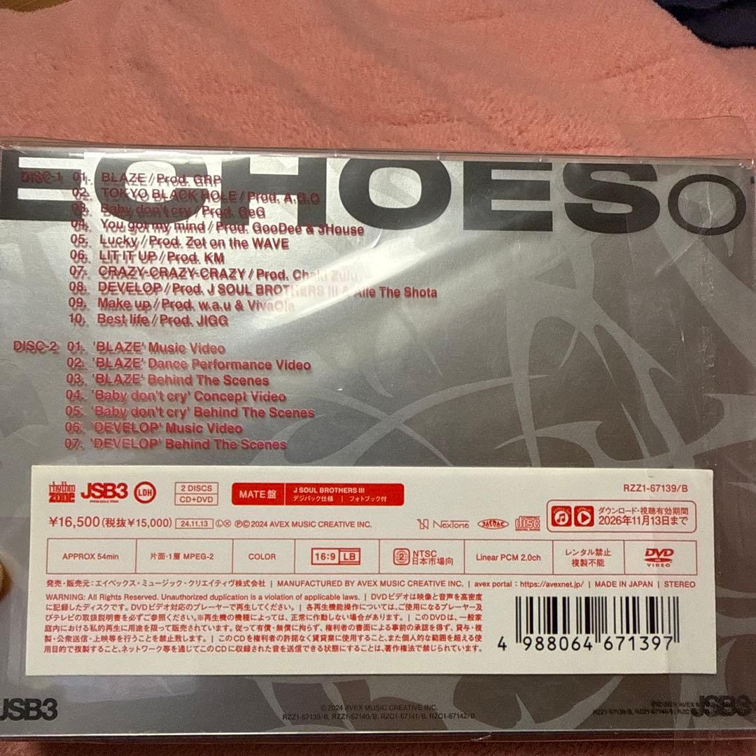 ECHOES of DUALITY JSB3 2枚組