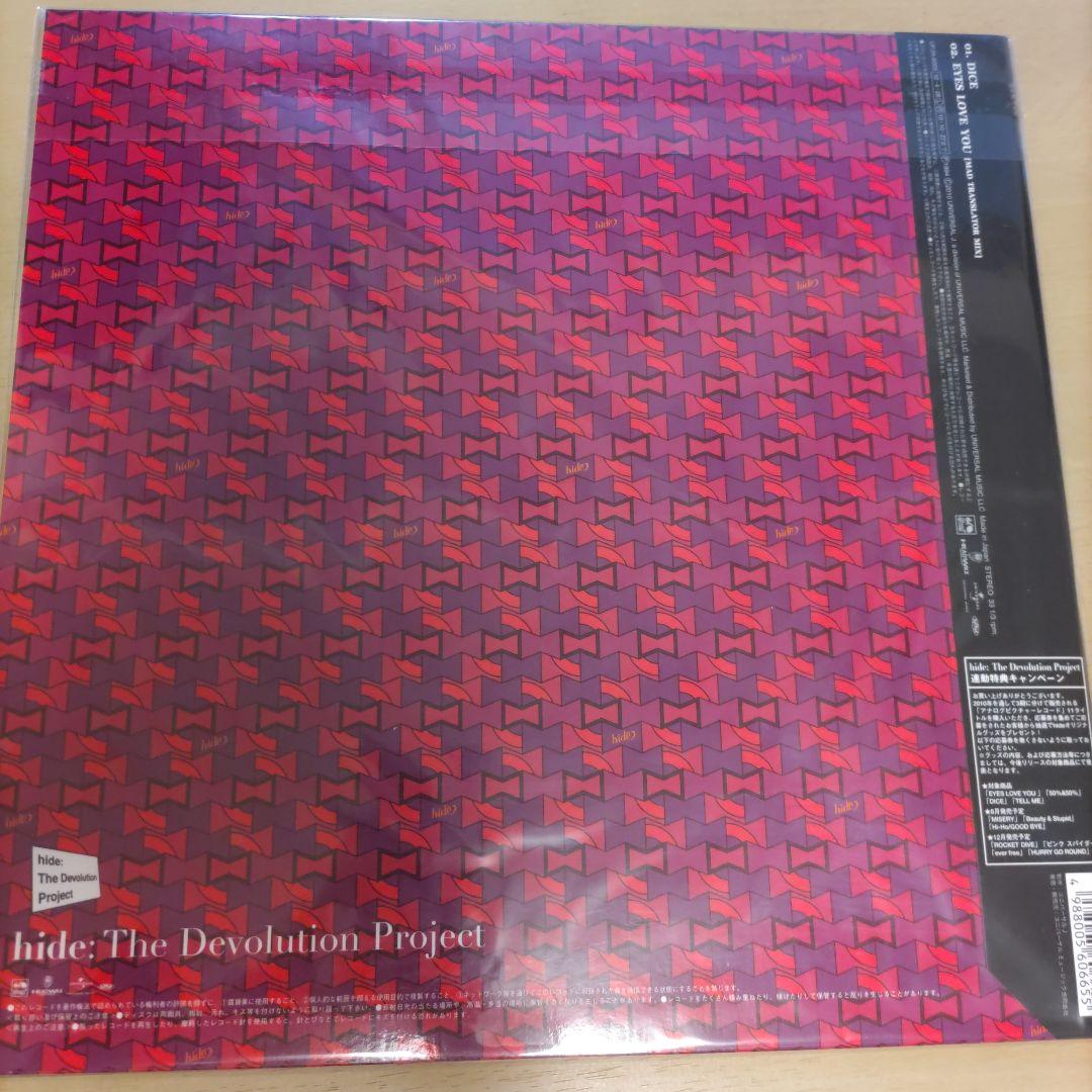 hide DICE ピクチャーレコード　レコード