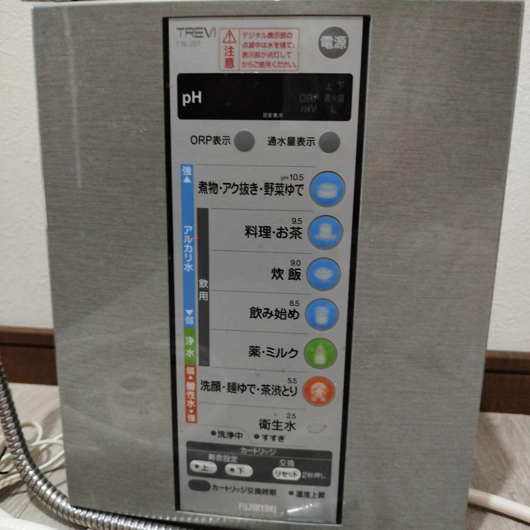 TREVI 整水器 FW-207
