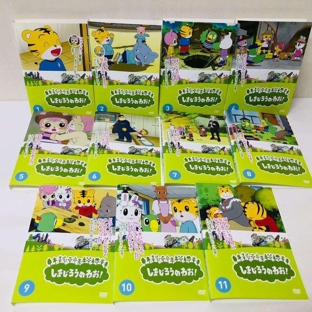 【豪華全巻セット】しまじろうのわお！　DVD全巻セット　全32巻