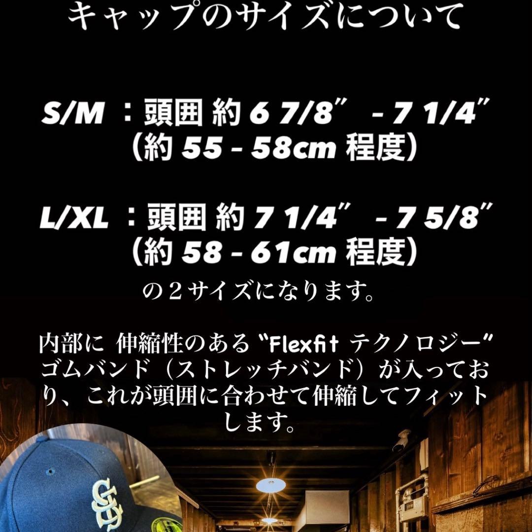 九月八日　キャップ　ネイビー　S/Mサイズ　コブクロ　黒田俊介　タウン誌付き