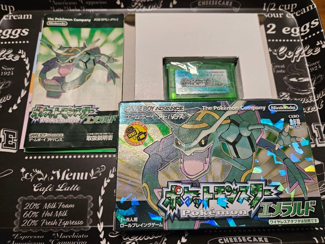 ポケットモンスターエメラルド 外箱付き