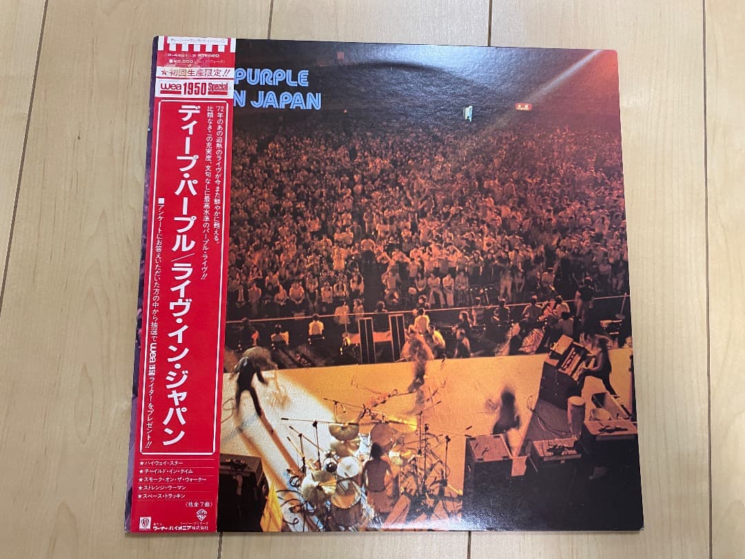 LP / DEEP PURPLE　レコード　９枚セット