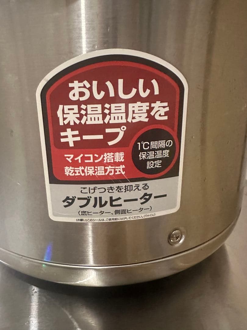 象印 TH-CU080 スープジャー ダブルヒーター8.0L 2021製