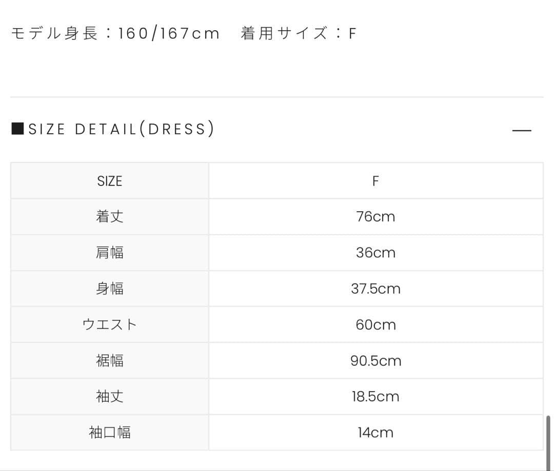 andmary Lady like mini dress ベージュ