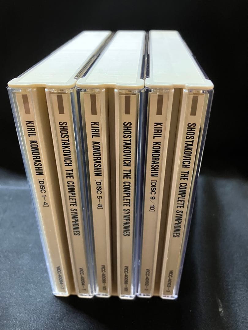 ショスタコーヴィチ交響曲全集　CD ※1枚欠品B2230