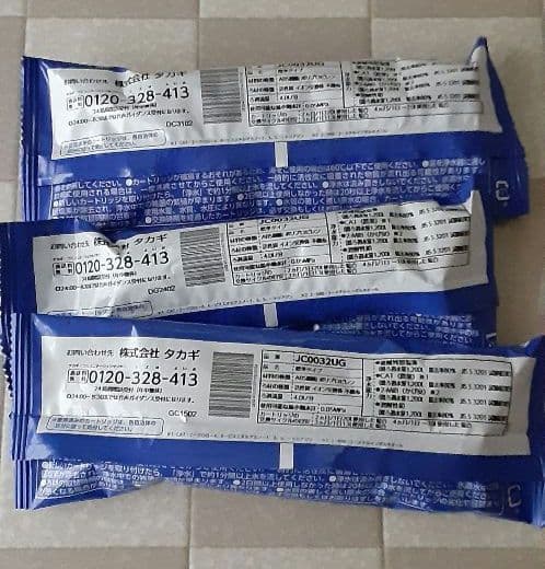 みず工房　浄水器カートリッジ