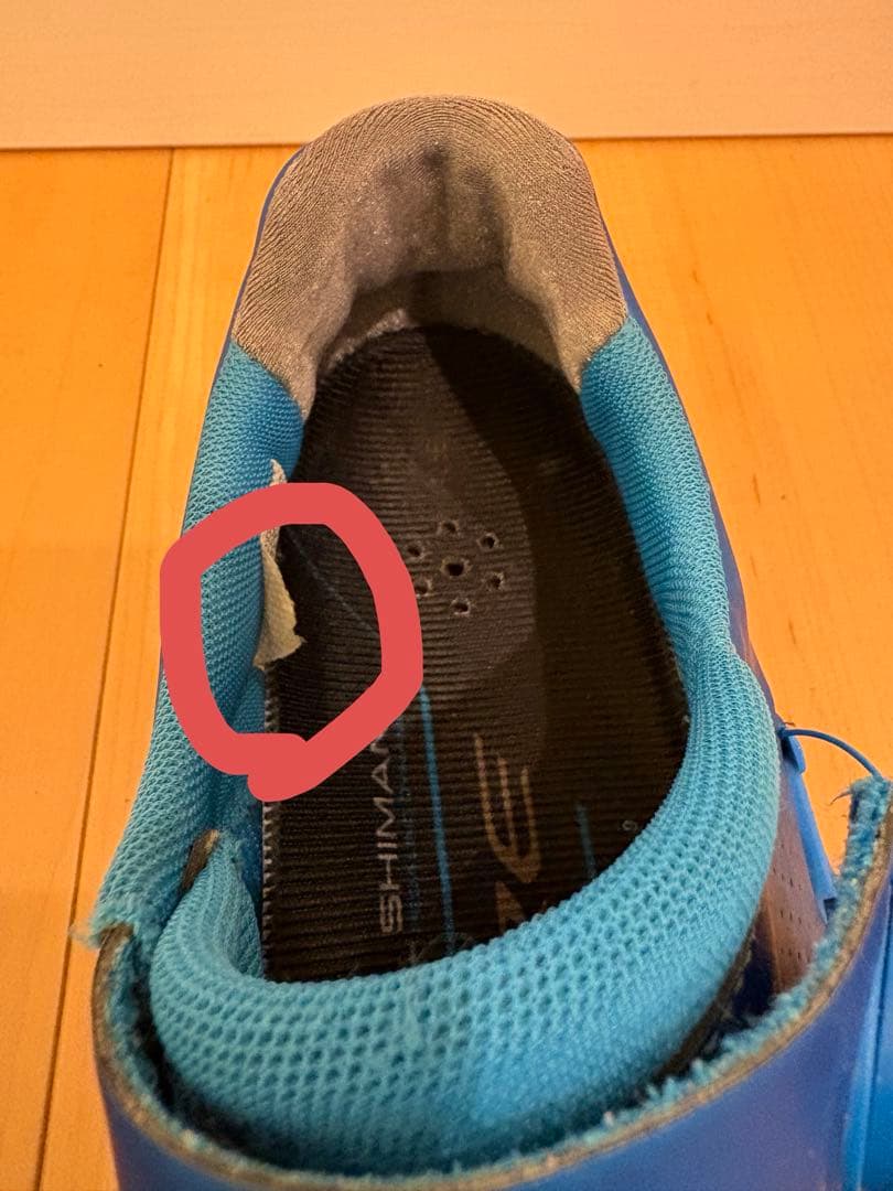 SHIMANOシマノSH-RC901 S-PHYRE ワイド