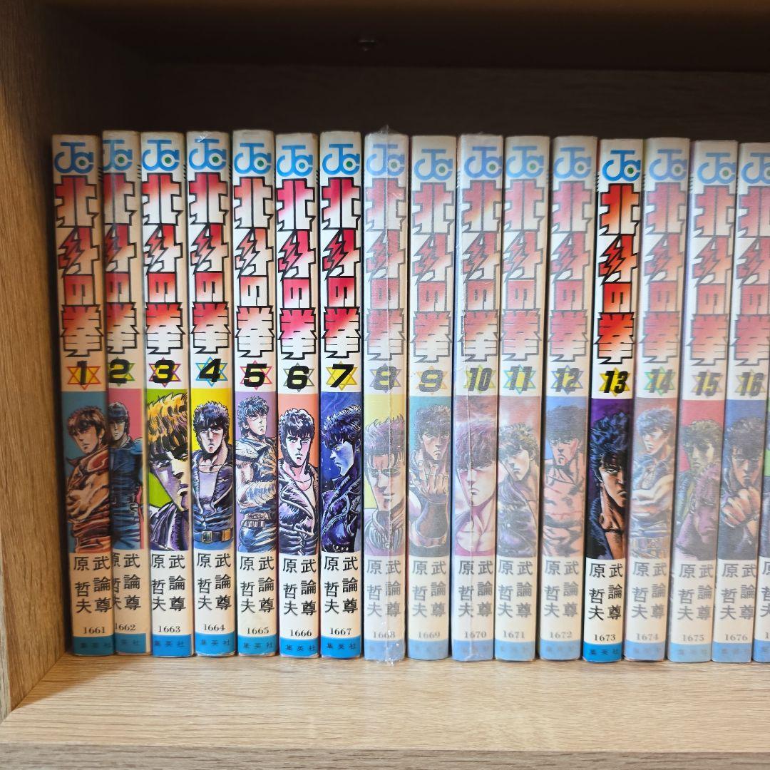 パ*ク様 北斗の拳 全27巻セット　全巻初版　コミックスニュースあり