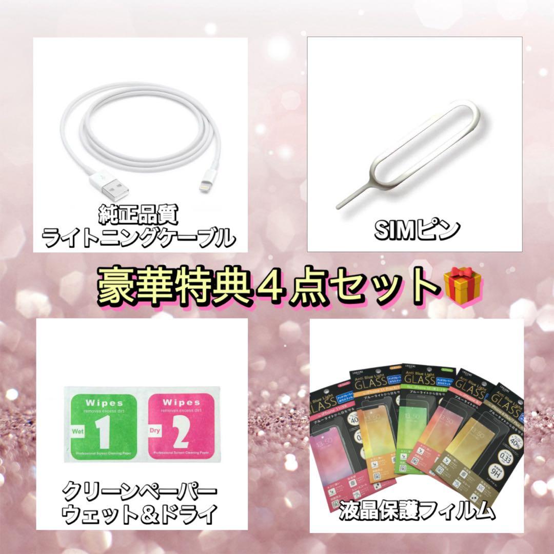 【美品】iPhoneSE2 レッド 128GB シムフリー 新品大容量バッテリー