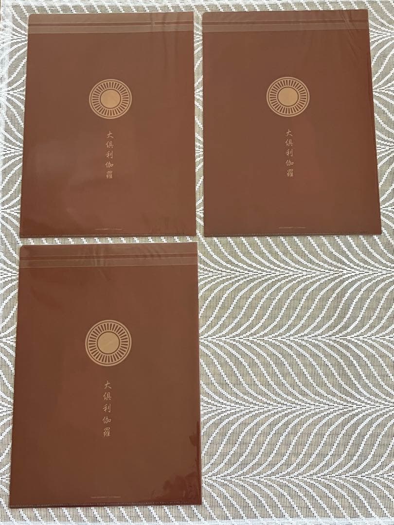 【まとめ売り】刀剣乱舞 大俱利伽羅 クリアファイル（計8枚）