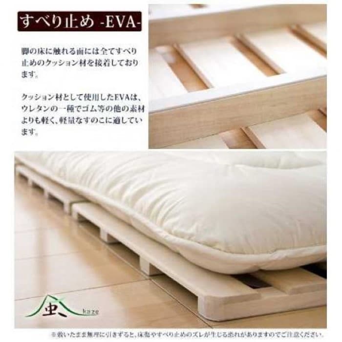 激安☆お布団下の通気対策にバッチリ！！シングル用すのこベッド！】