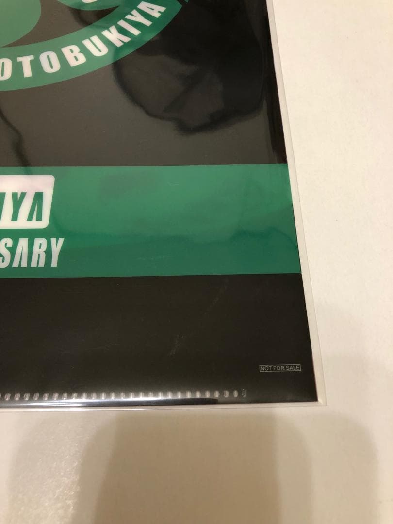 【非売品】遊戯王 デュエルモンスターズ ブラックマジシャンガール クリアファイル