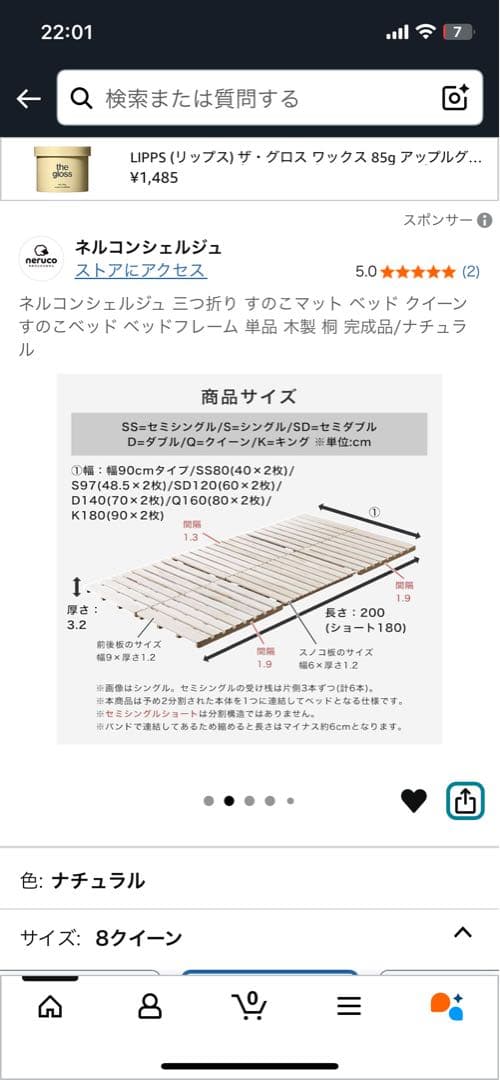 クイーンサイズ すのこベッド ナチュラル