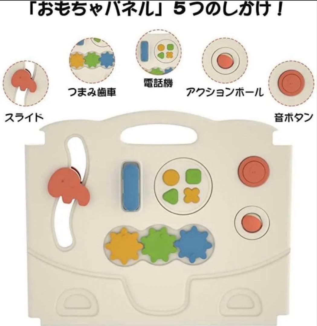 UBRAVOO ベビーサークル キッズランド レインボーカラー 14枚セット