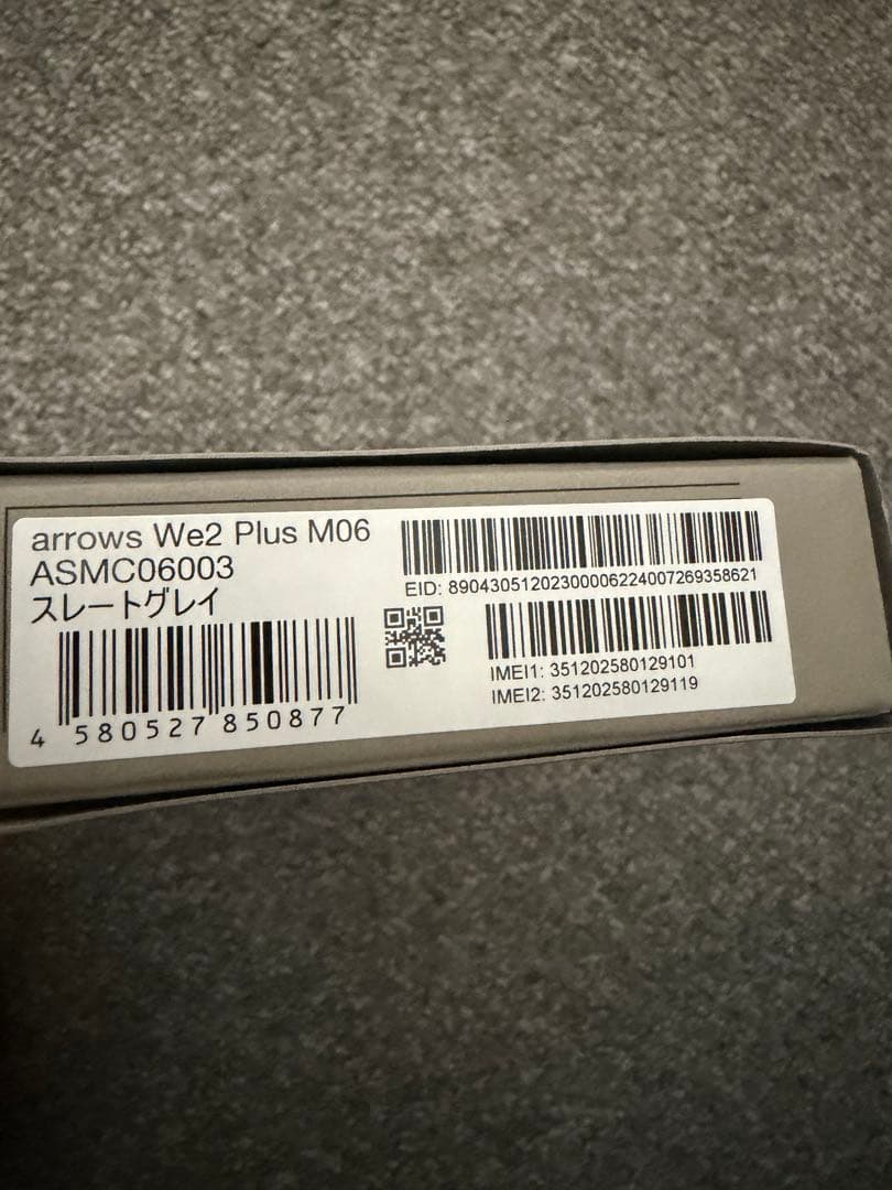 新品未使用品 arrows We2 Plus M06 スレートグレイ