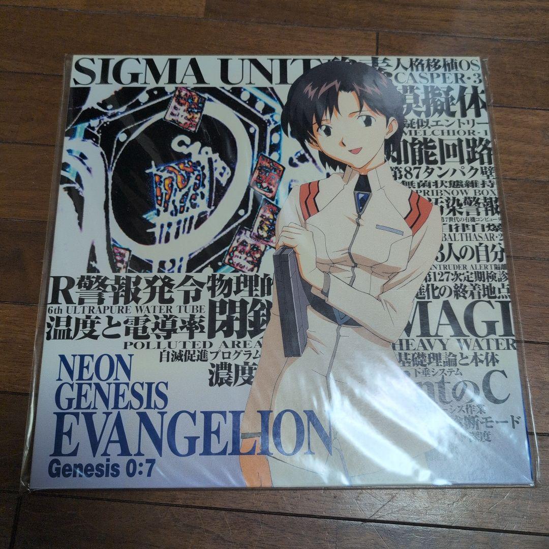 新品　新世紀エヴァンゲリオン　レーザーディスク　セット