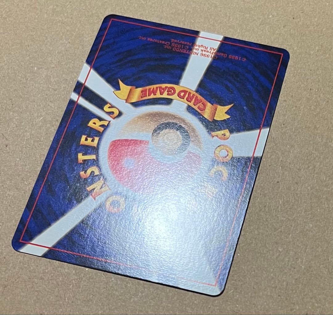 ポケモンカード 旧裏 わるいリザードン