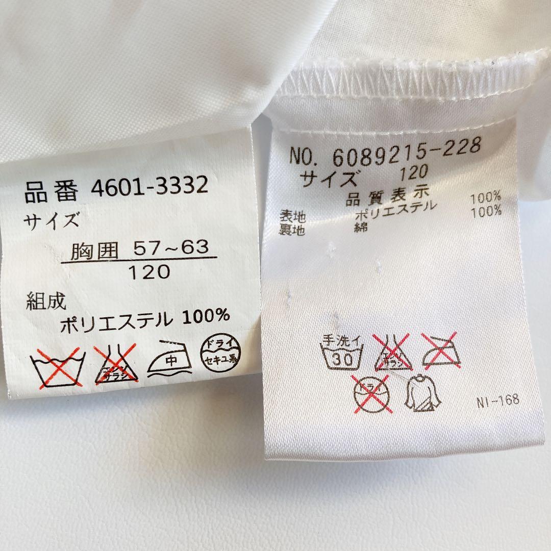 メゾピアノ 120size セレモニー 入学 卒園 フォーマル 女の子