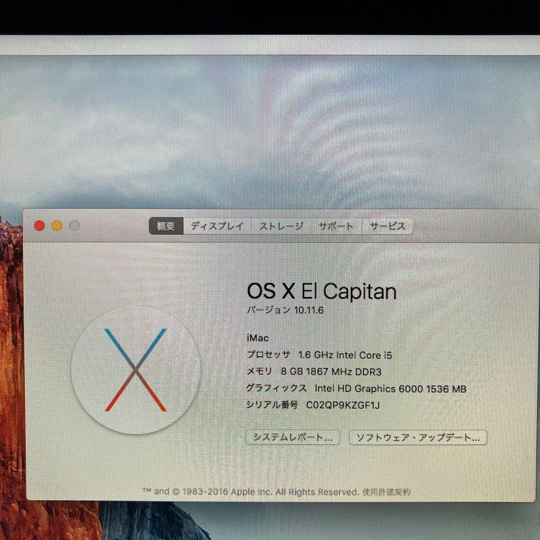 Macデスクトップ iMac 21.5 inch, Late 2015