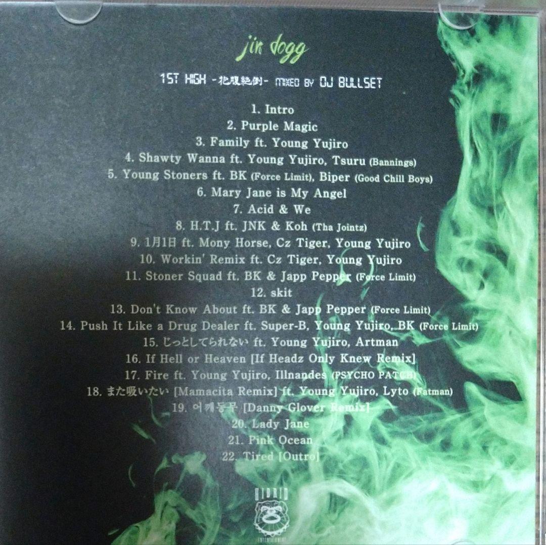 邦楽 JIN DOGG 1ST HIGH